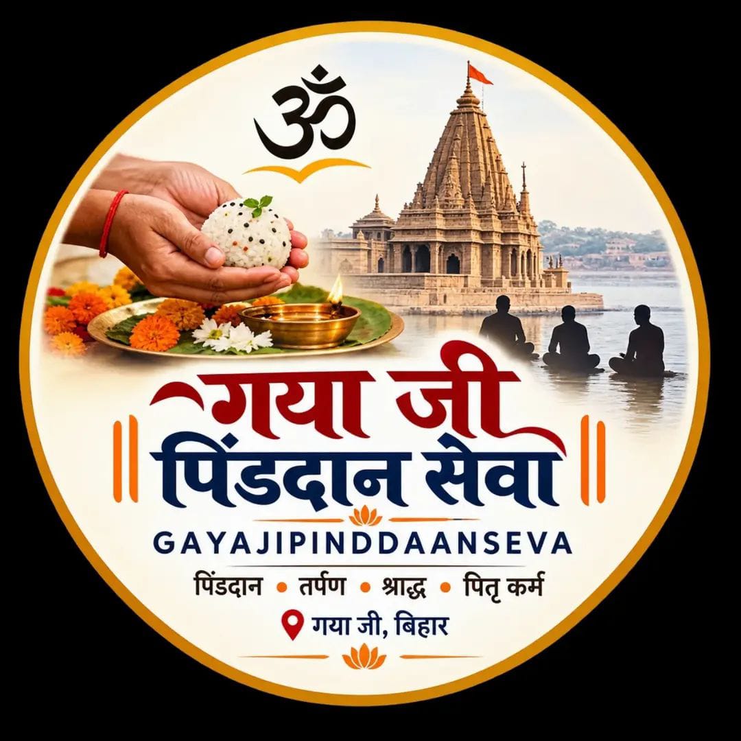 Gayaji Pinddaan Seva