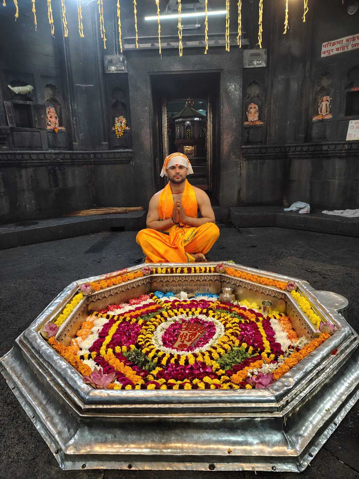 Gayajipinddaanseva Vishnupad Temple